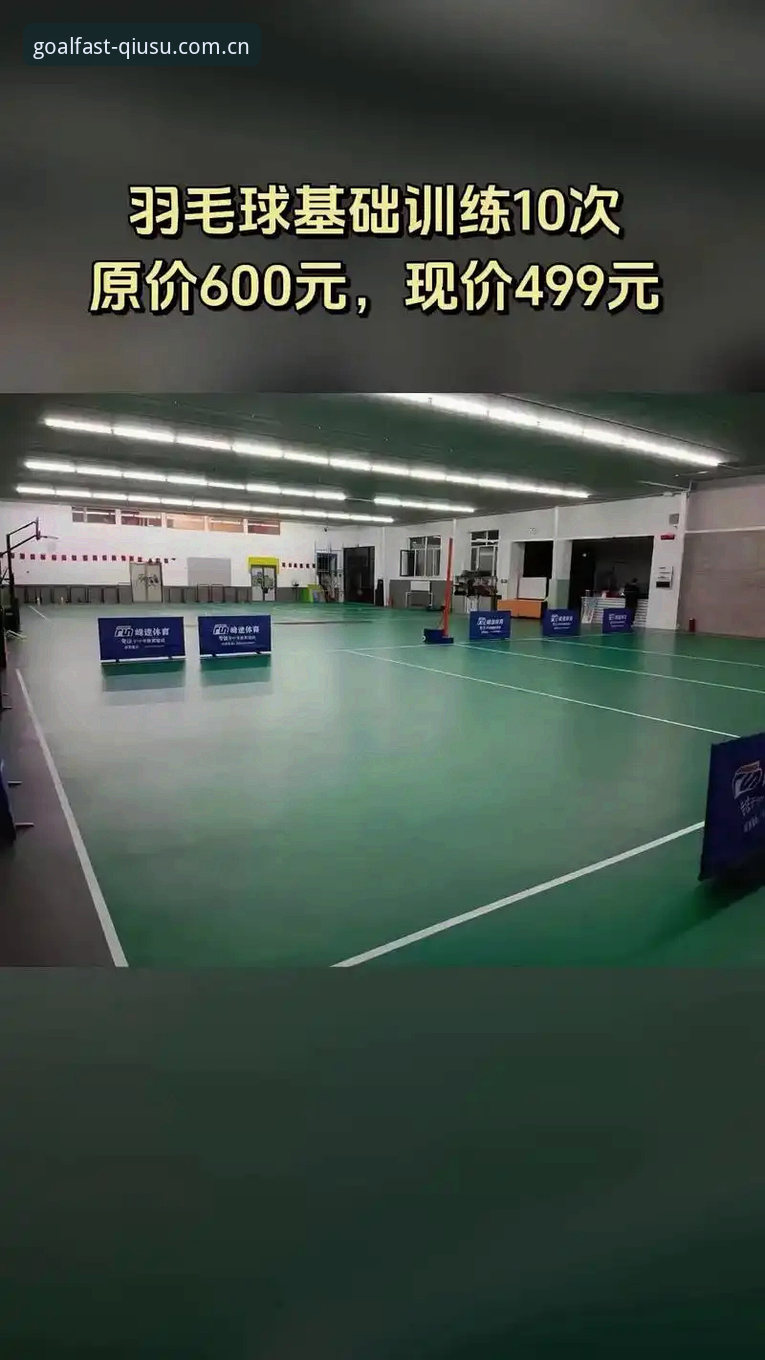 官方入口还是最新版？球速体育官网下载哪个好——2026新版与历史版本全面对比