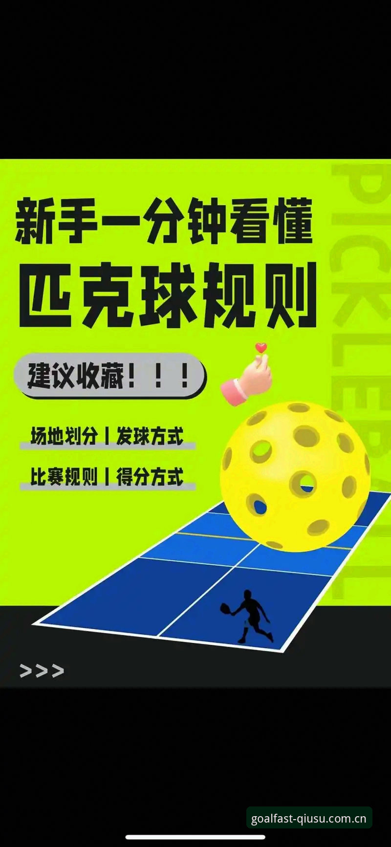 2026新版球速体育安全登录全面解析：从入门到精通的完整指南