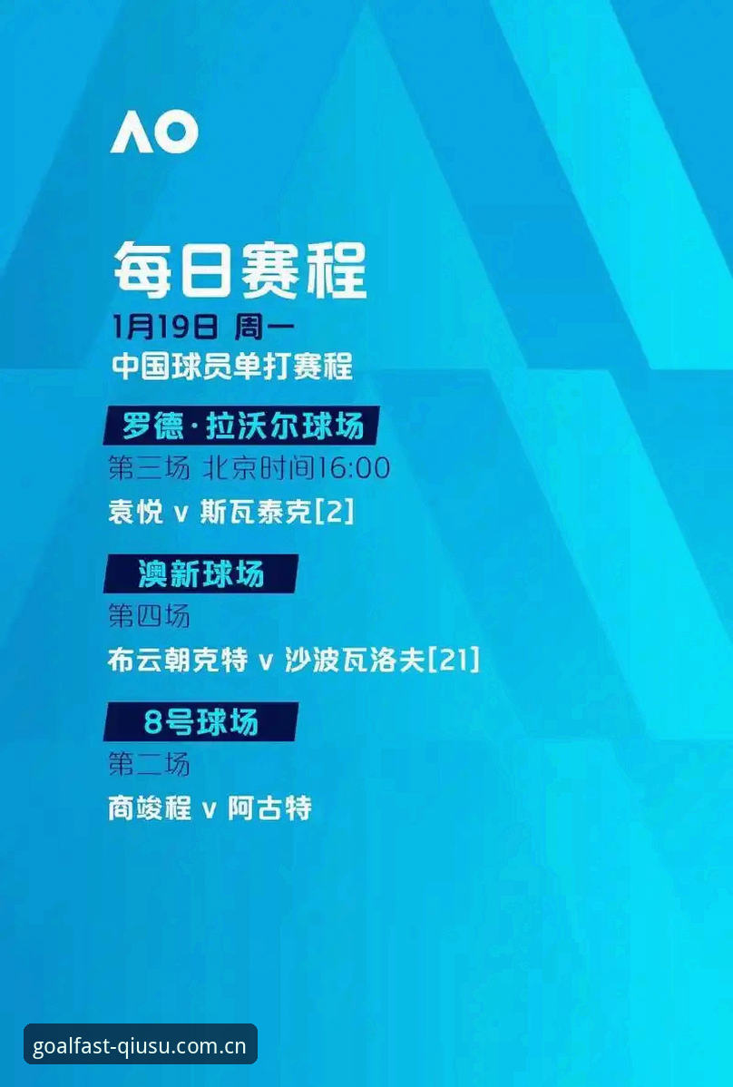 球速体育快速登录 球速体育平台最新动态:2026新版登录入口上线,用户实测快速登录体验升级